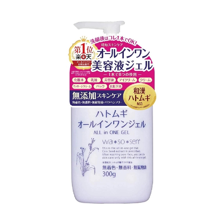 (OKA INTERNATIONAL) Wasosen Gel Đa Năng All-In-One Hatomugi